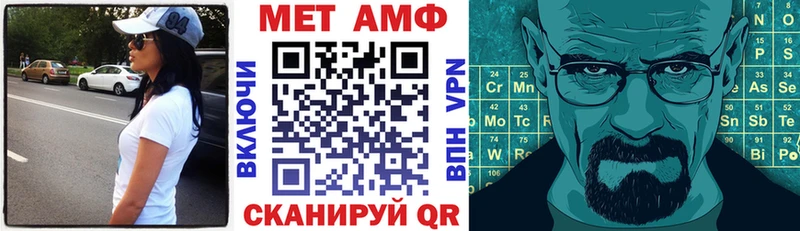 АМФ Premium  Маркс 