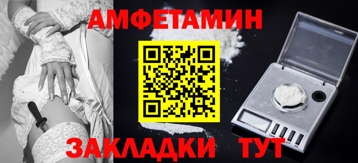 АМФ VHQ Маркс
