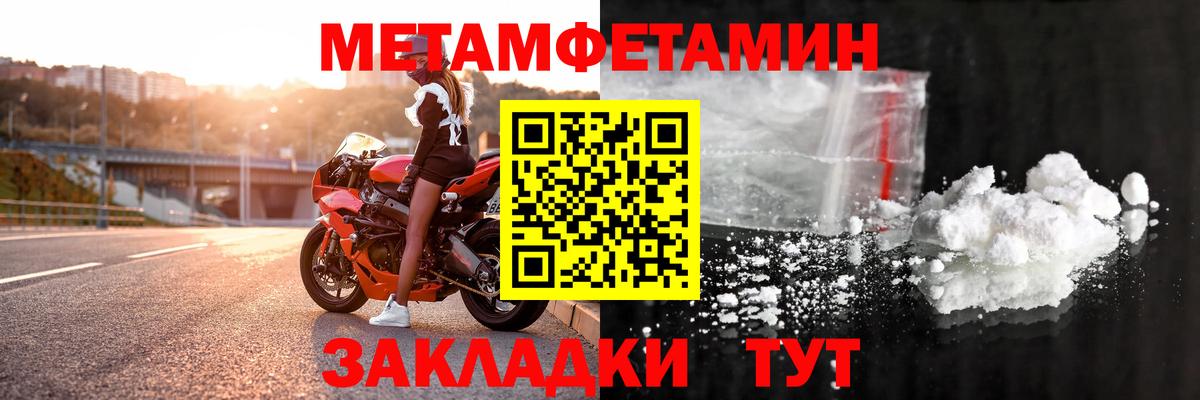 МЕФ   МДМА  КОКАИН  Маркс  Вход с VPN  МАРИХУАНА  ГАШИШ 