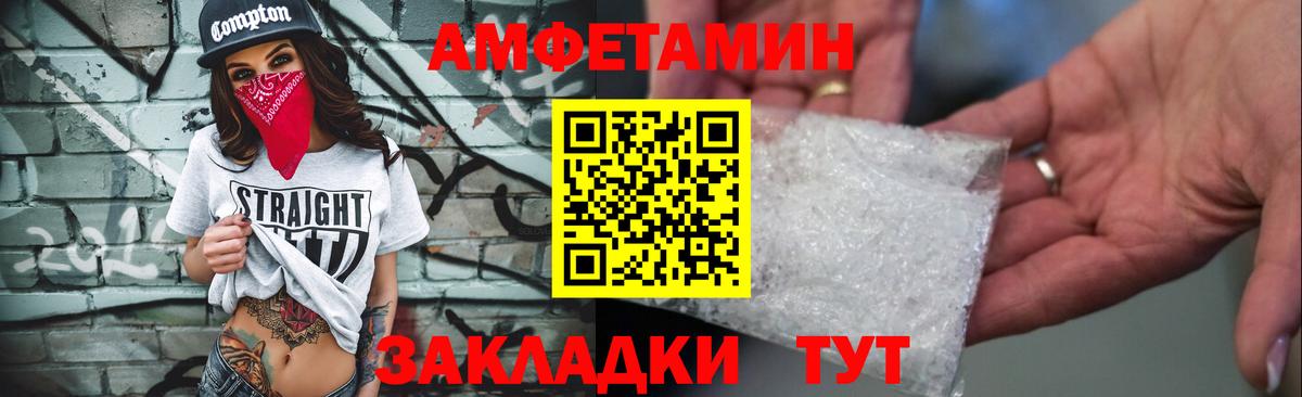 Маркс  АМФ 97%  даркнет состав  Вход с VPN  АМФЕТАМИН 