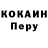 Кодеиновый сироп Lean Purple Drank aspirix 1337