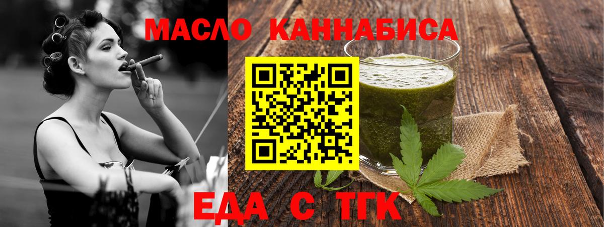 Маркс  Cannafood марихуана  Вход с VPN 