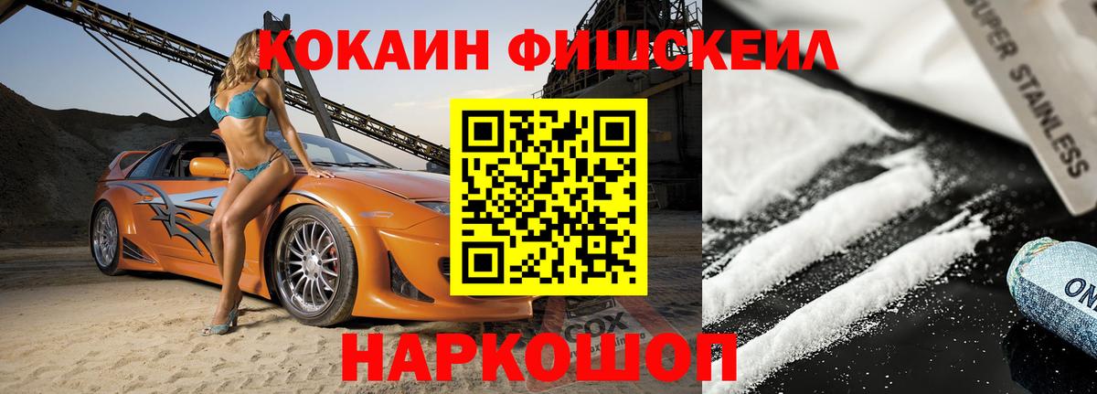 COCAIN Боливия Маркс