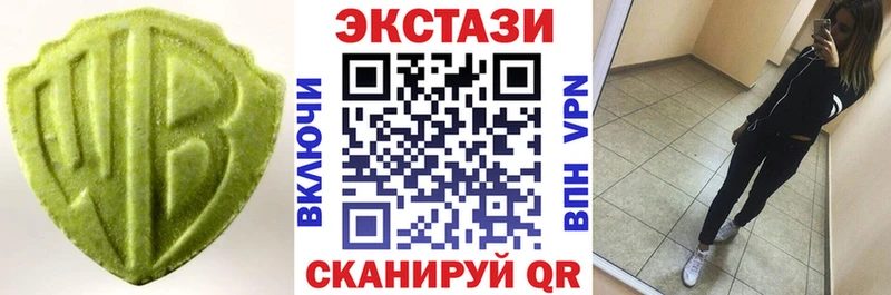 Ecstasy круглые Маркс