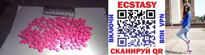 Экстази MDMA продажа наркотиков Маркс