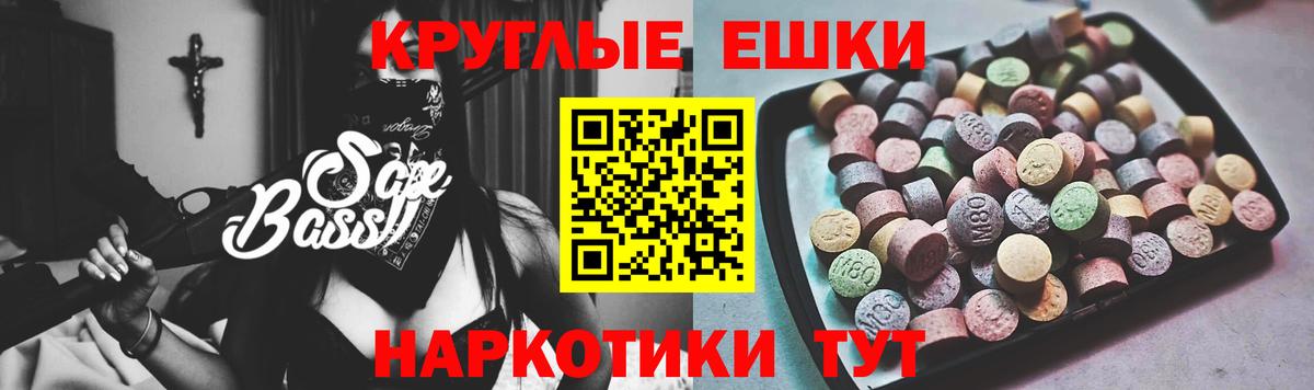 Ecstasy 280мг  Вход с VPN  Ecstasy Philipp Plein  Маркс 