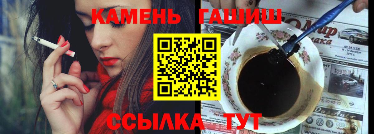 ГАШИШ убойный  где купить наркотик  Маркс  ГАШИШ убойный  Вход с VPN 