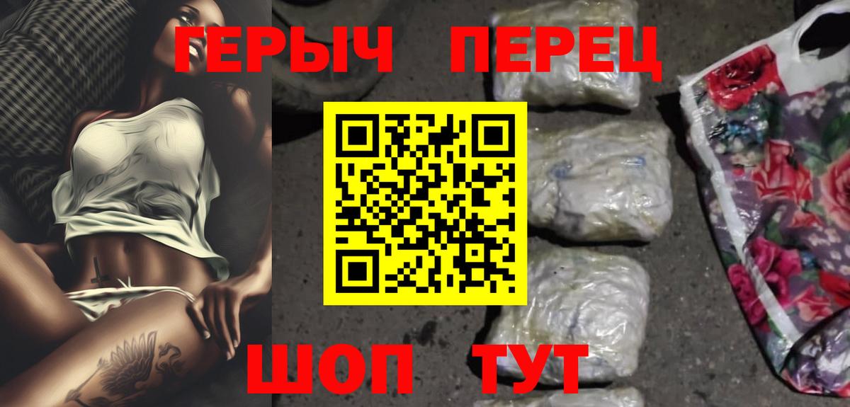 Героин Heroin Маркс