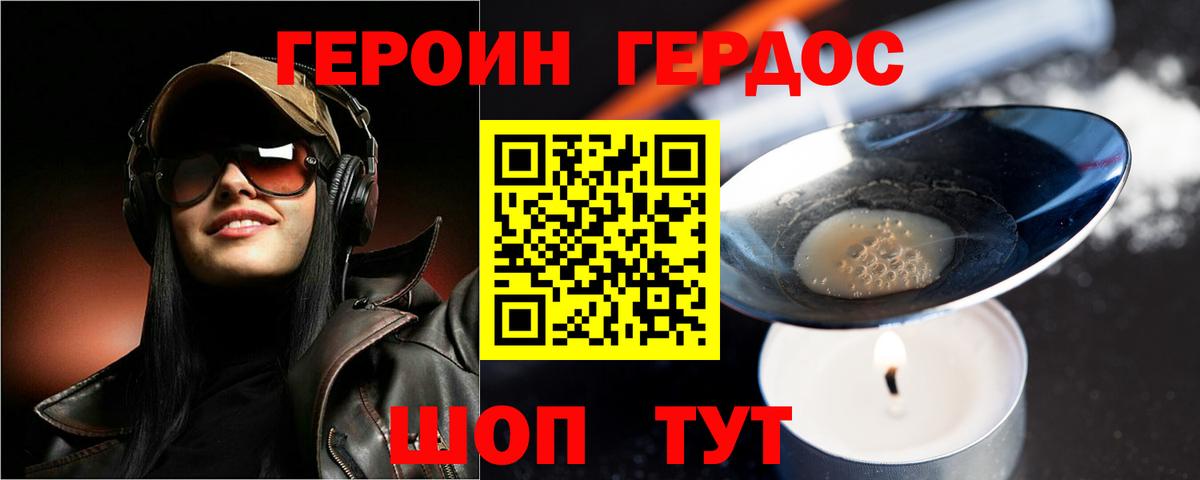 Гашиш Маркс
