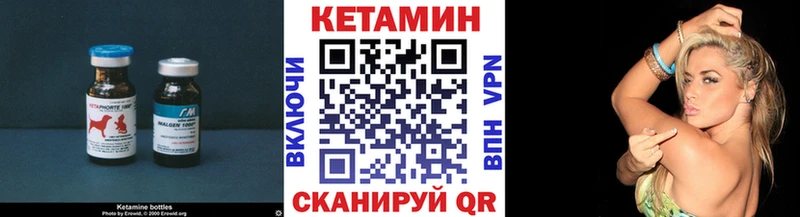цена   Маркс  КЕТАМИН ketamine 