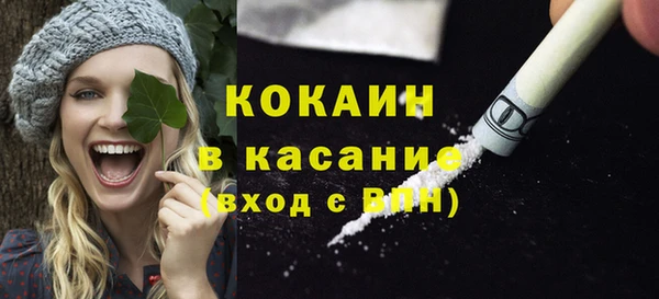 ECSTASY Богородск