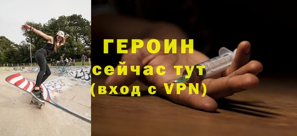 стаф Богородицк