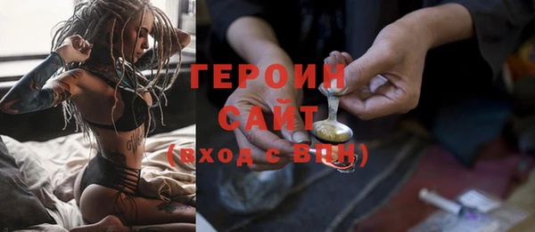 ECSTASY Богородск