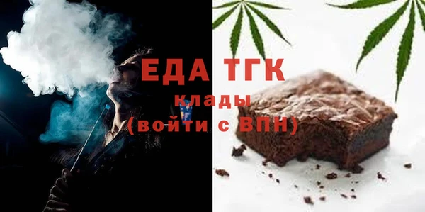 ECSTASY Богородск