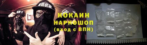 стаф Богородицк