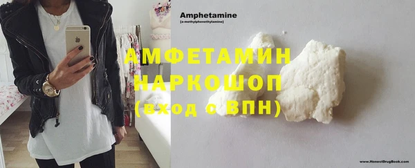 ECSTASY Богородск