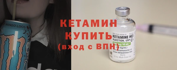 ECSTASY Богородск