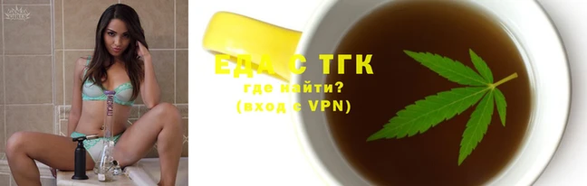 стаф Богородицк