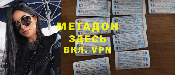 стаф Богородицк
