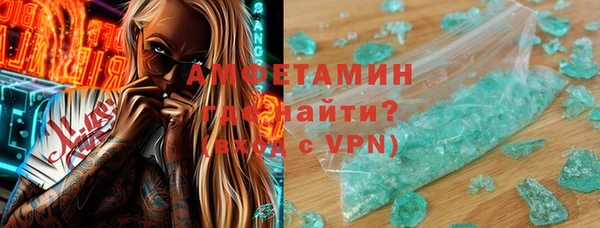 стаф Богородицк