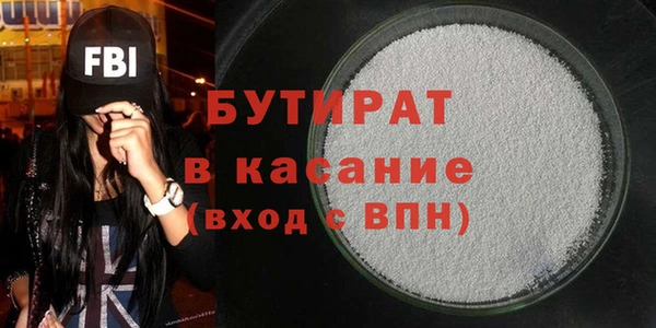 ECSTASY Богородск