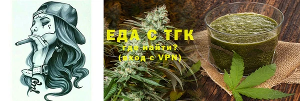 стаф Богородицк