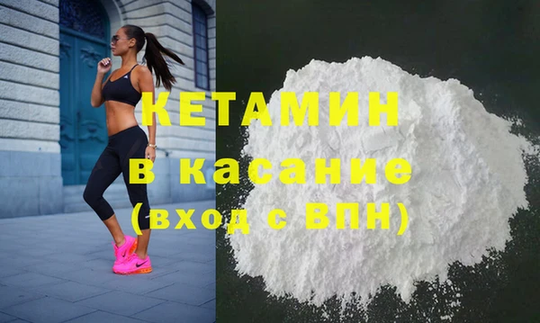 стаф Богородицк