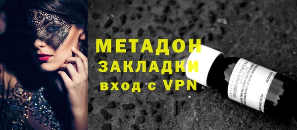 ECSTASY Богородск