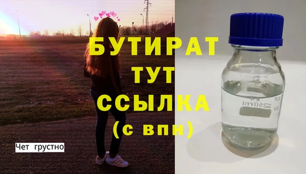 стаф Богородицк