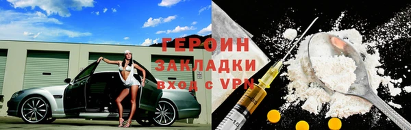 ECSTASY Богородск