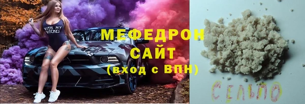 меф Богданович