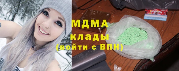 стаф Богородицк