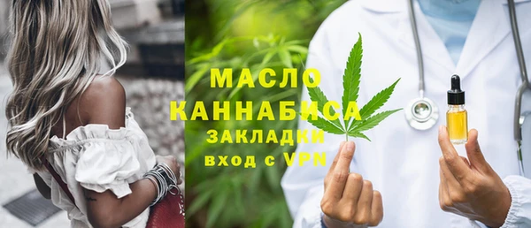 стаф Богородицк
