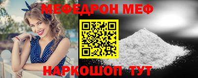 крисы Краснодар