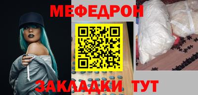 mix Краснокаменск