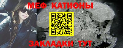 крисы Краснодар