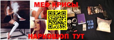 крисы Краснодар