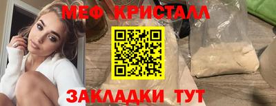 мефедрон мука Краснознаменск