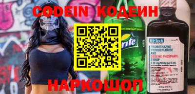 мефедрон VHQ Севастополь