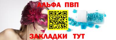 крисы Краснодар
