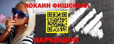 мефедрон мука Краснознаменск