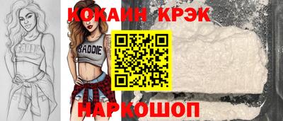 крисы Краснодар
