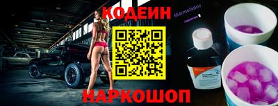 мефедрон мука Краснознаменск