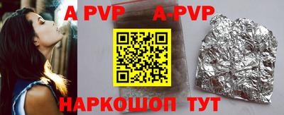 крисы Краснодар