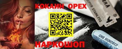 мефедрон мука Краснознаменск