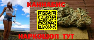 крисы Краснодар