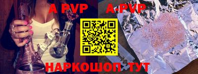крисы Краснодар