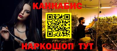 мефедрон мука Краснознаменск