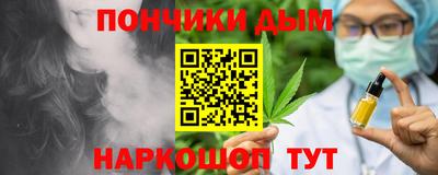 мефедрон мука Краснознаменск