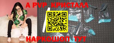 mix Краснокаменск